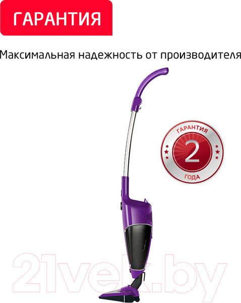 Изображение товара Вертикальный пылесос Arnica Tria Pro ET13311 (фиолетовый)