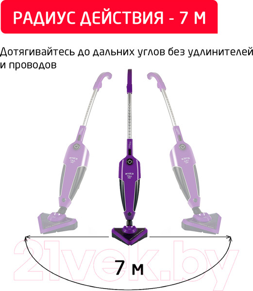 Изображение товара Вертикальный пылесос Arnica Tria Pro ET13311 (фиолетовый)