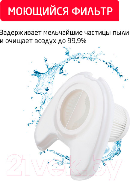 Изображение товара Вертикальный пылесос Arnica Tria Pro ET13311 (фиолетовый)