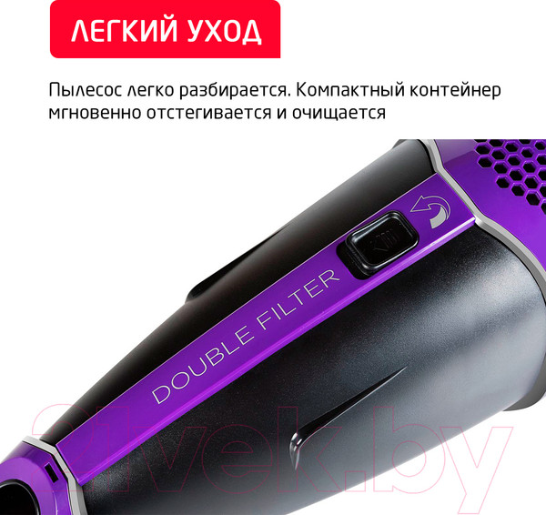 Изображение товара Вертикальный пылесос Arnica Tria Pro ET13311 (фиолетовый)
