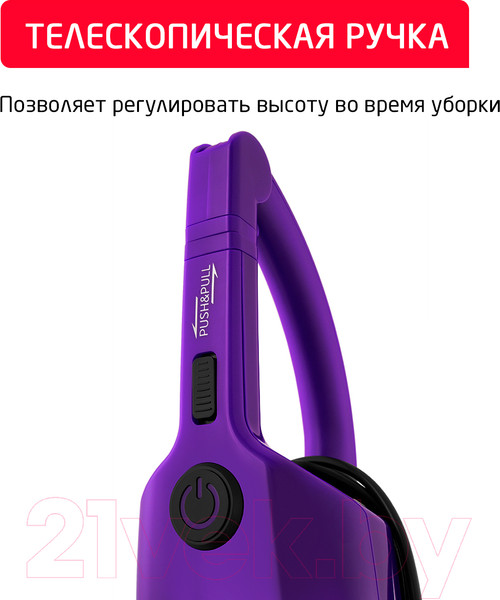 Изображение товара Вертикальный пылесос Arnica Tria Pro ET13311 (фиолетовый)