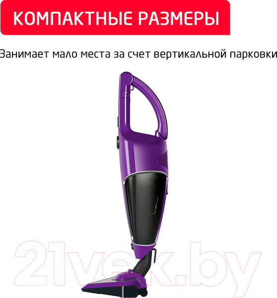 Изображение товара Вертикальный пылесос Arnica Tria Pro ET13311 (фиолетовый)