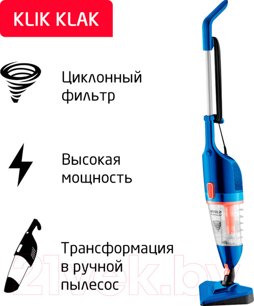 Изображение товара Вертикальный пылесос Arnica Klik Klak ET13330 (синий)
