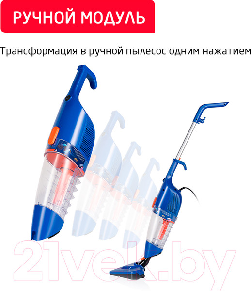 Изображение товара Вертикальный пылесос Arnica Klik Klak ET13330 (синий)