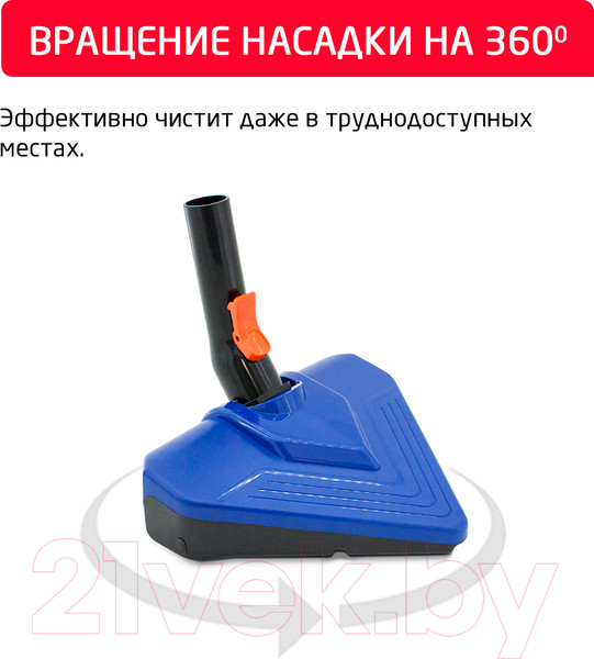 Изображение товара Вертикальный пылесос Arnica Klik Klak ET13330 (синий)