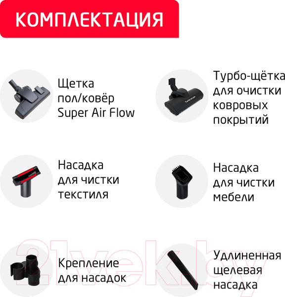 Изображение товара Пылесос Arnica Tesla / ET14310 (красный)