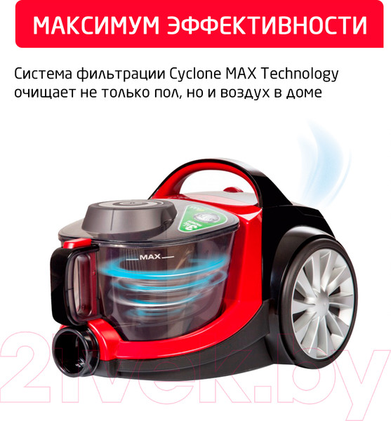 Изображение товара Пылесос Arnica Tesla / ET14310 (красный)