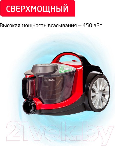 Изображение товара Пылесос Arnica Tesla / ET14310 (красный)