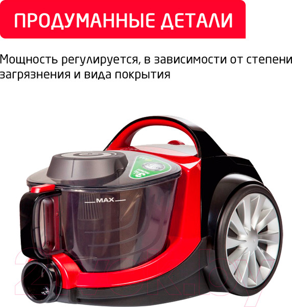 Изображение товара Пылесос Arnica Tesla / ET14310 (красный)