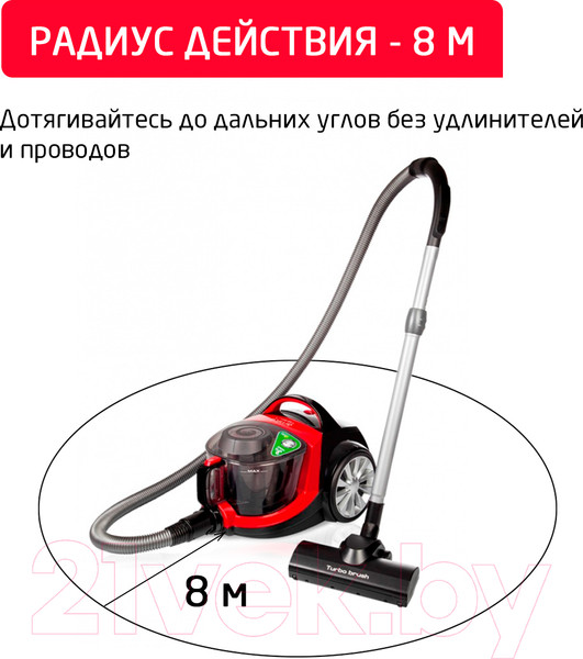 Изображение товара Пылесос Arnica Tesla / ET14310 (красный)