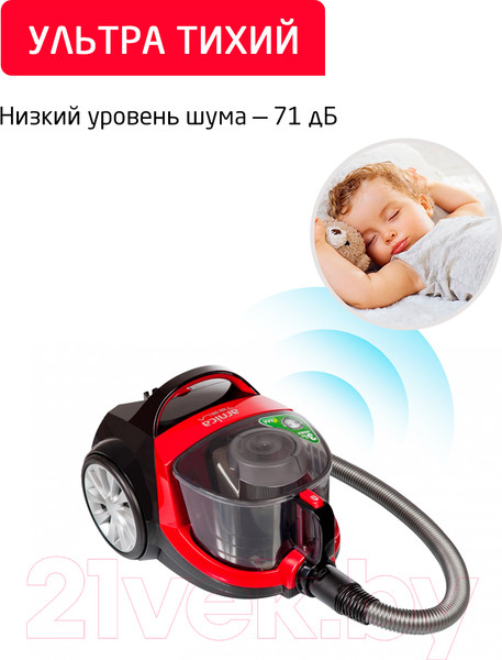 Изображение товара Пылесос Arnica Tesla / ET14310 (красный)