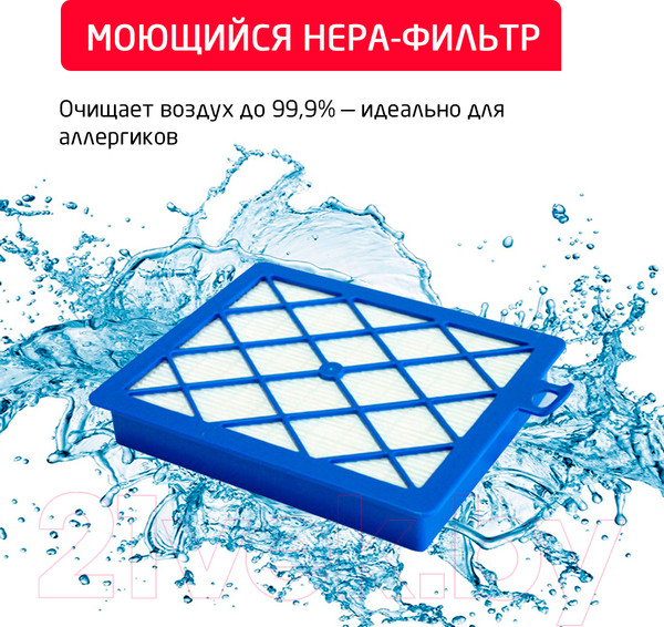 Изображение товара Пылесос Arnica Tesla / ET14310 (красный)