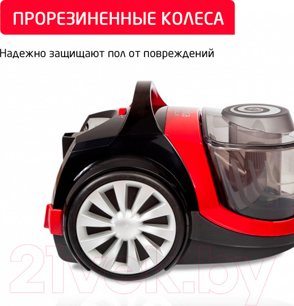 Изображение товара Пылесос Arnica Tesla / ET14310 (красный)