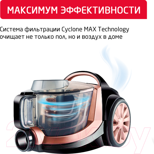 Изображение товара Пылесос Arnica Tesla Premium ARN36R / ET14300 (розовый)