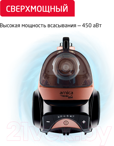 Изображение товара Пылесос Arnica Tesla Premium ARN36R / ET14300 (розовый)