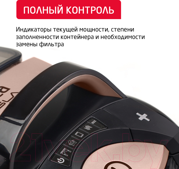 Изображение товара Пылесос Arnica Tesla Premium ARN36R / ET14300 (розовый)