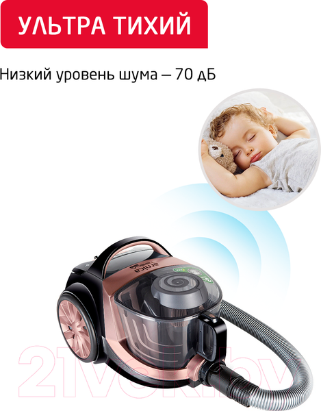 Изображение товара Пылесос Arnica Tesla Premium ARN36R / ET14300 (розовый)