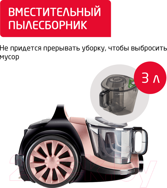 Изображение товара Пылесос Arnica Tesla Premium ARN36R / ET14300 (розовый)