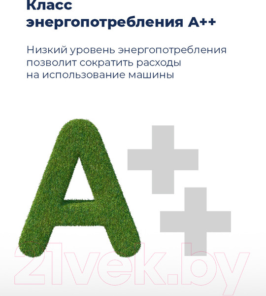 Изображение товара Посудомоечная машина Maunfeld MWF 08B