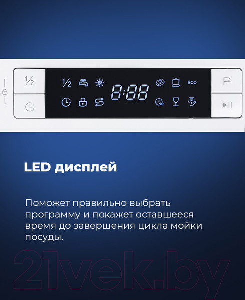 Изображение товара Посудомоечная машина Maunfeld MWF 08B