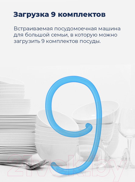 Изображение товара Посудомоечная машина Maunfeld MWF 08B