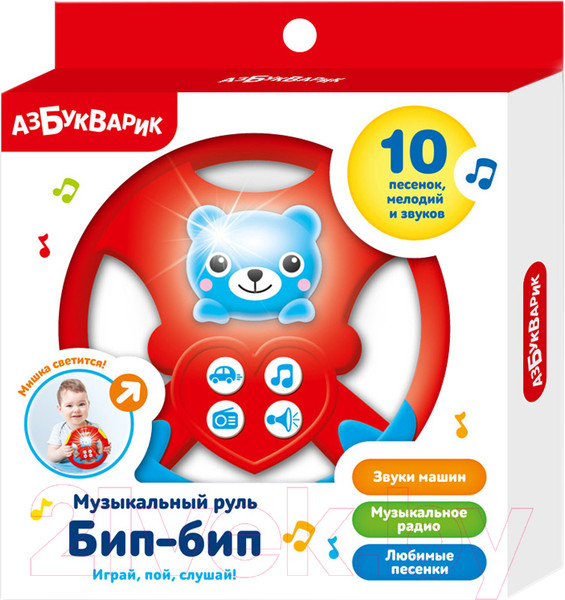 Изображение товара Развивающая игрушка Азбукварик Бип-бип Музыкальный руль / AZ-2331B (красный)