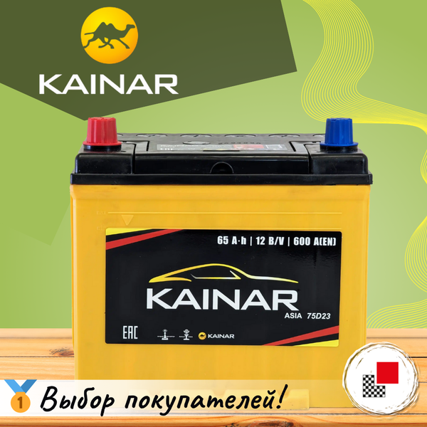 Изображение товара Автомобильный аккумулятор Kainar Asia JL+ / 062 22 40 02 0131 08 11 0 R (65 А/ч)