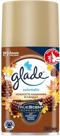 Изображение товара Сменный блок для освежителя воздуха Glade Automatic Нежность кашемира и сандал