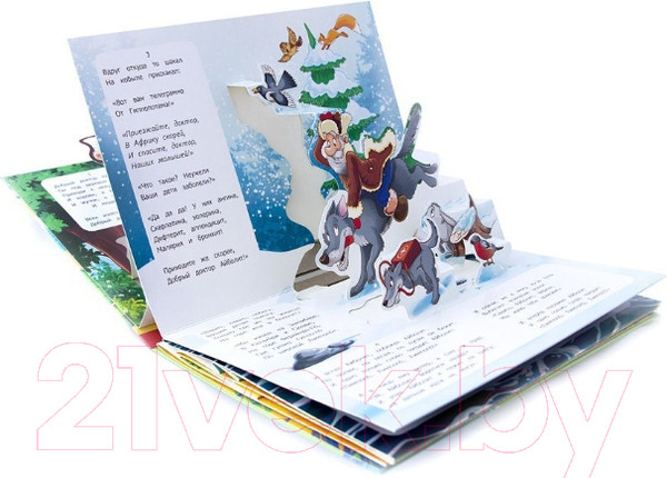 Изображение товара Книжка-панорамка Malamalama Айболит