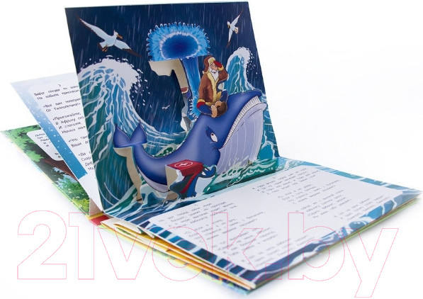 Изображение товара Книжка-панорамка Malamalama Айболит