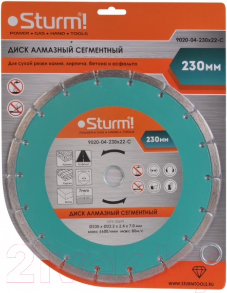 Изображение товара Отрезной диск алмазный Sturm! 9020-04-230x22-C