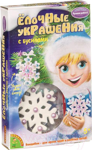 Изображение товара Набор для творчества Bondibon Елочные украшения с бусинами / ВВ1705