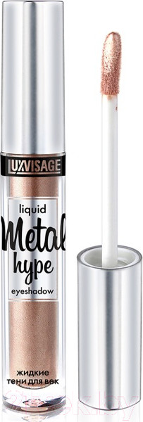 Изображение товара Тени для век LUXVISAGE Metal Hype тон 08
