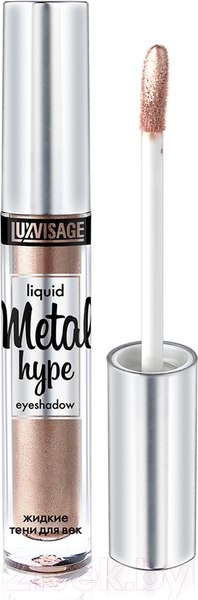 Изображение товара Тени для век LUXVISAGE Metal Hype тон 08