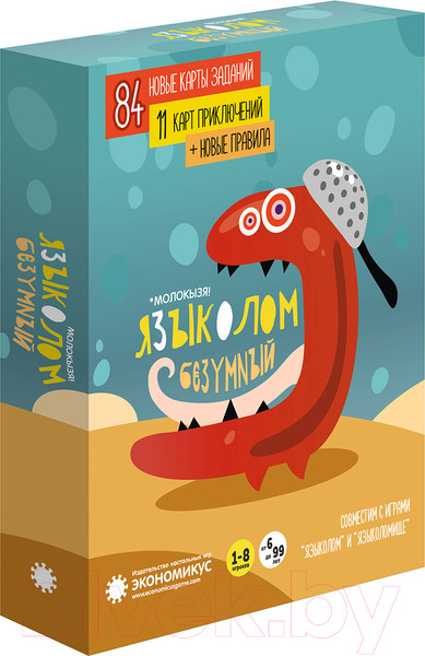 Изображение товара Настольная игра Экономикус Языколом Безумный / Э016