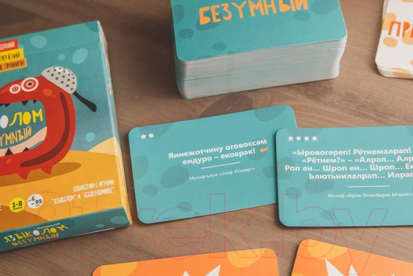 Изображение товара Настольная игра Экономикус Языколом Безумный / Э016