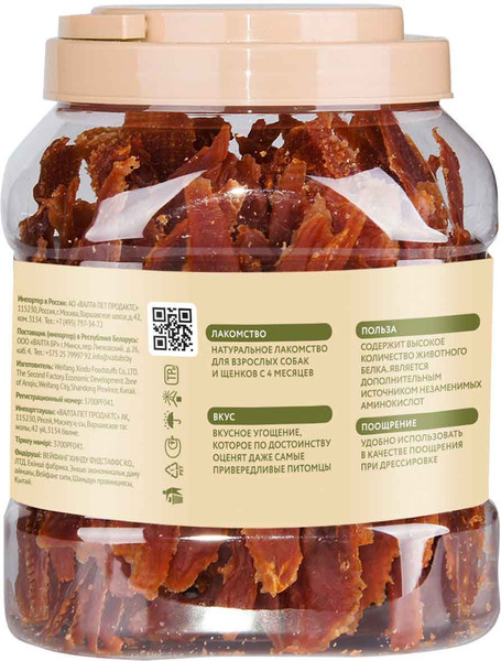 Изображение товара Лакомство для собак Мнямс Утиные грудки / 701764