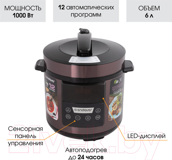 Изображение товара Мультиварка-скороварка Endever Vita-98 (черный/сливовый)