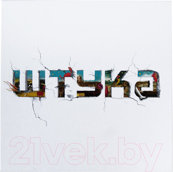 Изображение товара Настольная игра Экивоки Штука 2.0 / 21273