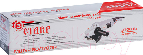 Изображение товара Угловая шлифовальная машина Ставр МШУ-180/1700Р