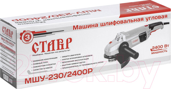 Изображение товара Угловая шлифовальная машина Ставр МШУ-230/2400Р