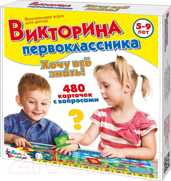 Изображение товара Настольная игра Десятое королевство Хочу все знать / 2881