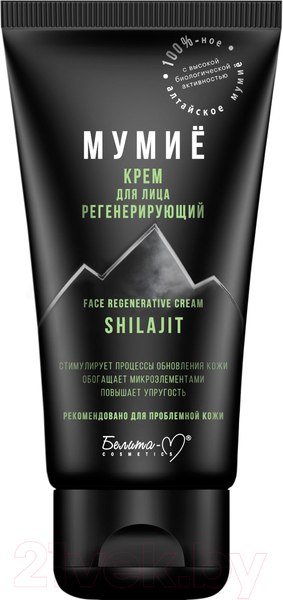 Изображение товара Крем для лица Белита-М Мумие Регенерирующий (50г)