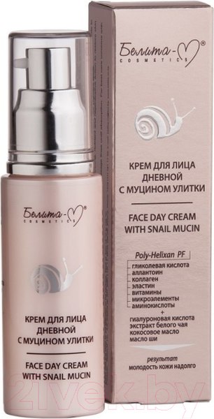 Изображение товара Крем для лица Белита-М Дневной с муцином улитки (50г)
