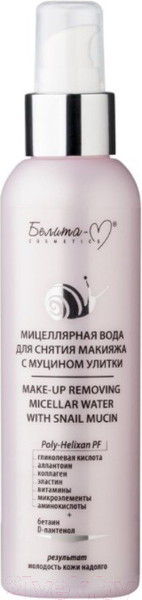Изображение товара Мицеллярная вода Белита-М С муцином улитки (150мл)