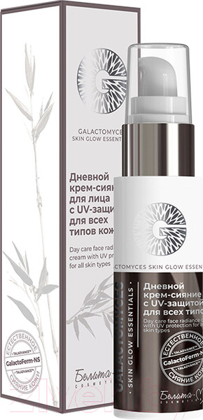 Изображение товара Крем для лица Белита-М Galactomyces Skin Glow Essentials дневной сияние (50г)