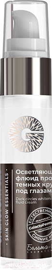 Изображение товара Крем для век Белита-М Galactomyces Skin Glow Esentials против темн. кругов под глазами (30г)