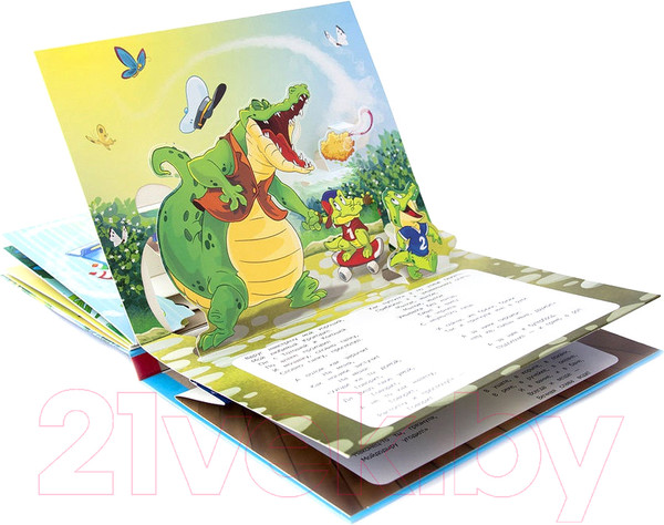 Изображение товара Книжка-панорамка Malamalama Мойдодыр. Сказка-панорамка (Чуковский К.)