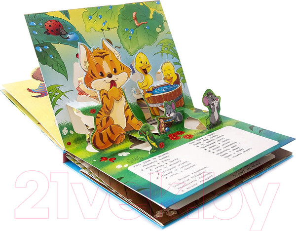 Изображение товара Книжка-панорамка Malamalama Мойдодыр. Сказка-панорамка (Чуковский К.)