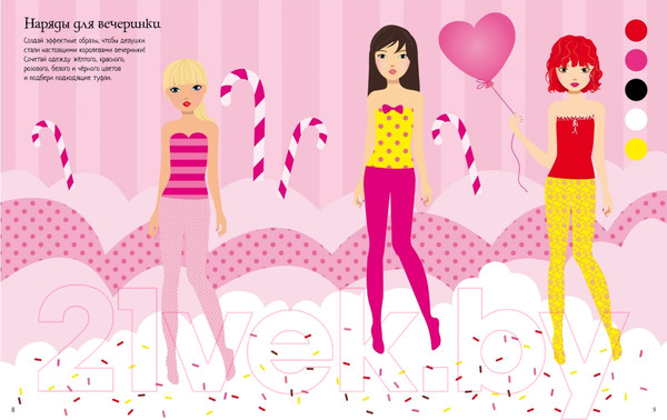 Изображение товара Развивающая книга Махаон Зимние наряды. Более 200 наклеек